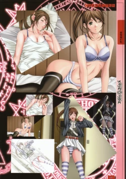 Page 34 of Bible Black バイブルブラック ゲーム&アニメーション公式設定資料集