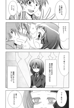 Page 13 of Ero Shota 18 - Kindan X Zetsuai X Otokonoko