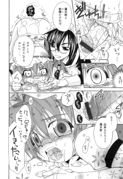 Page 171 of Ero Shota 18 - Kindan X Zetsuai X Otokonoko