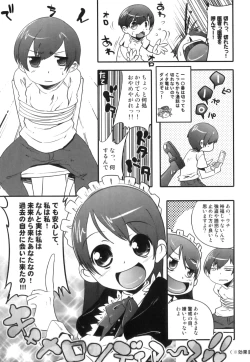 Page 178 of Ero Shota 18 - Kindan X Zetsuai X Otokonoko