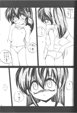 Page 20 of Just meet!