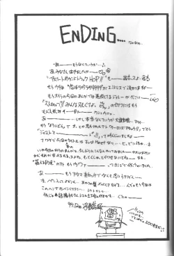 Page 30 of Just meet!