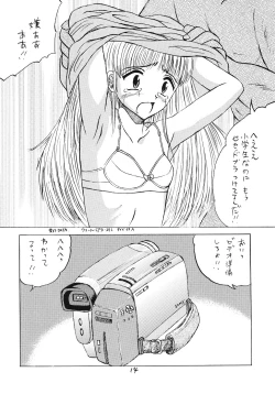 Page 13 of Kimusume Ryoujoku! 3