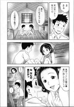 Page 9 of Anata no Kodane de Ippai ni Shite