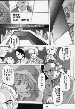 Page 4 of Eco Millennium