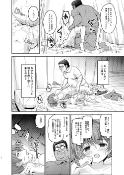 Page 23 of Gakeppuchi Idol to Noukou Tanetsuke Influencer