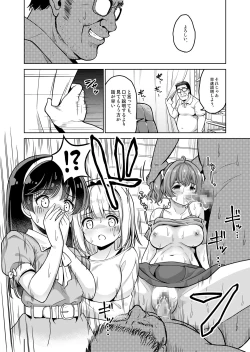 Page 10 of Makura Eigyou tte, Chitsunai Shaseimade Surun desu ka!?