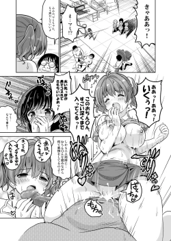 Page 11 of Makura Eigyou tte, Chitsunai Shaseimade Surun desu ka!?