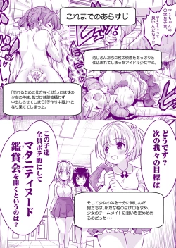 Page 2 of Makura Eigyou tte, Chitsunai Shaseimade Surun desu ka!?