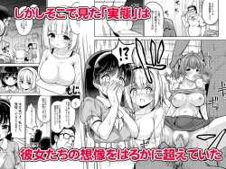 Page 34 of Makura Eigyou tte, Chitsunai Shaseimade Surun desu ka!?