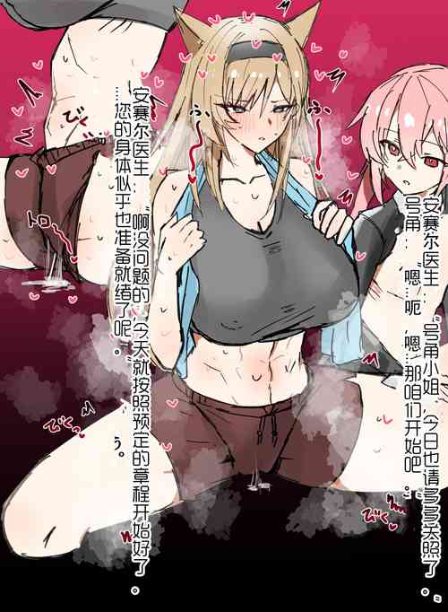 Download horn/wood~!被巨大肉棒操翻的性感母猪干员们（明日方舟·原神等H·LC整合汉化组）