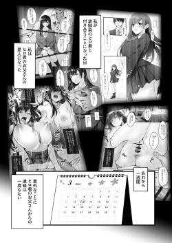 Page 2 of Mitsuji 2