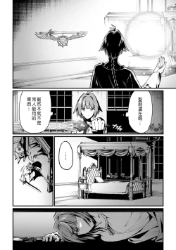 Page 116 of ハーレム王の異世界プレス漫遊記 ～最強無双のおじさんはあらゆる種族を嫁にする～ 5-8