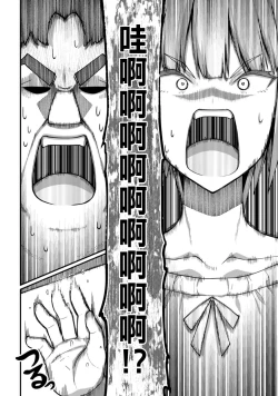 Page 120 of ハーレム王の異世界プレス漫遊記 ～最強無双のおじさんはあらゆる種族を嫁にする～ 5-8