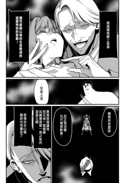 Page 82 of ハーレム王の異世界プレス漫遊記 ～最強無双のおじさんはあらゆる種族を嫁にする～ 5-8