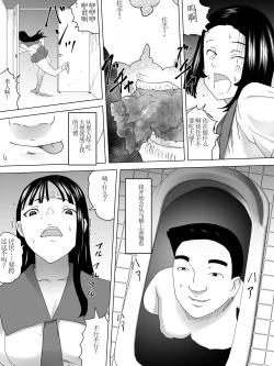 Page 15 of Nozoki Kounin Joshi Benjo