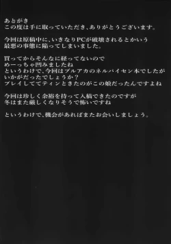 Page 24 of Kire Chirakashi nagara mo, Nandakanda to Sensei no Iu Koto Kiite Kureru Neru Paisen no Hon