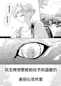 Page 107 of 遊郭情缘