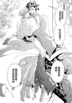 Page 119 of 遊郭情缘