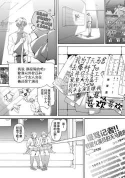 Page 11 of 遊郭情缘