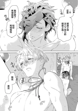 Page 132 of 遊郭情缘