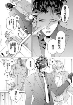 Page 149 of 遊郭情缘