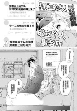 Page 152 of 遊郭情缘