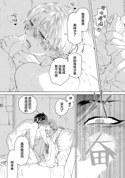 Page 163 of 遊郭情缘