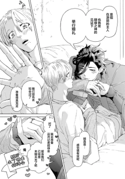 Page 174 of 遊郭情缘