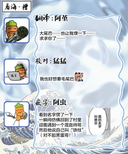 Page 37 of 遊郭情缘