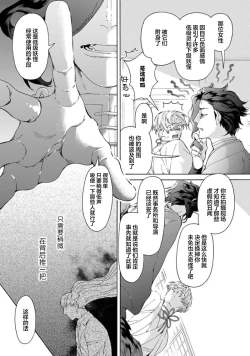 Page 54 of 遊郭情缘