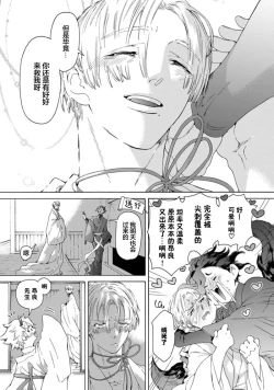 Page 56 of 遊郭情缘