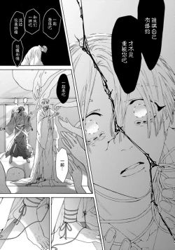 Page 93 of 遊郭情缘