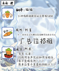 Page 108 of 无法抵抗那个声音