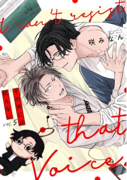 Page 109 of 无法抵抗那个声音