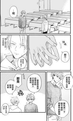 Page 123 of 无法抵抗那个声音