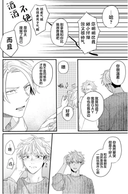 Page 125 of 无法抵抗那个声音