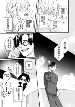 Page 134 of 无法抵抗那个声音