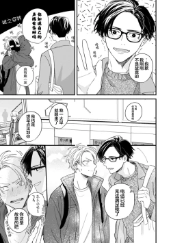 Page 141 of 无法抵抗那个声音