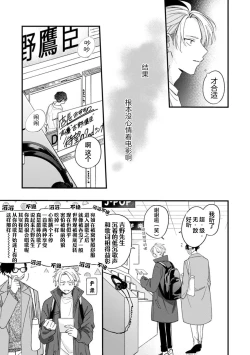 Page 147 of 无法抵抗那个声音