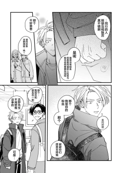 Page 149 of 无法抵抗那个声音