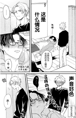 Page 14 of 无法抵抗那个声音