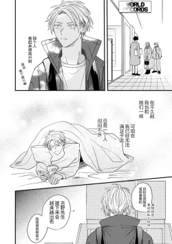 Page 150 of 无法抵抗那个声音