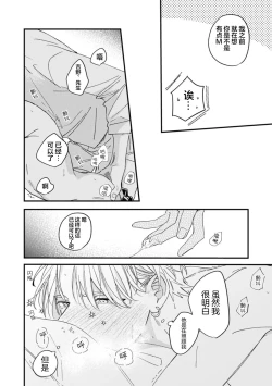 Page 160 of 无法抵抗那个声音