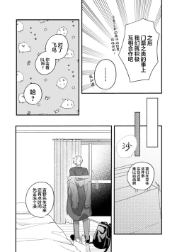 Page 173 of 无法抵抗那个声音