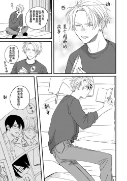 Page 176 of 无法抵抗那个声音