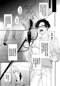 Page 4 of 无法抵抗那个声音