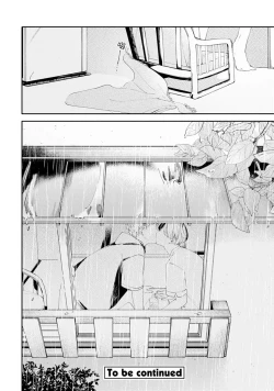Page 126 of 雨下親吻