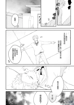 Page 4 of 雨下親吻