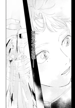 Page 55 of 雨下親吻